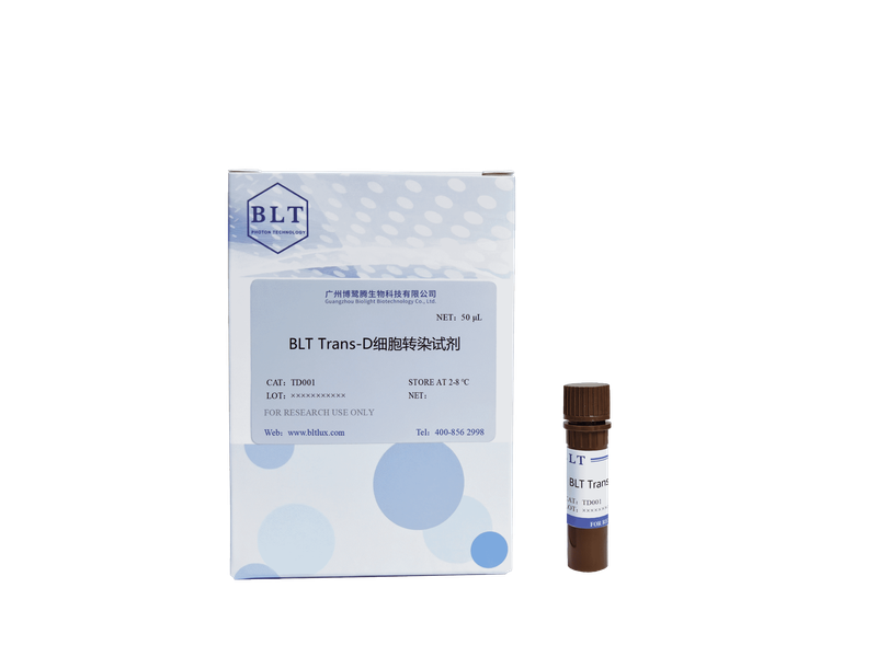 BLT Trans-D细胞转染试剂