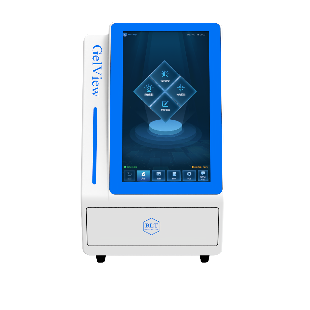 GelView9000 Max智能图像工作站